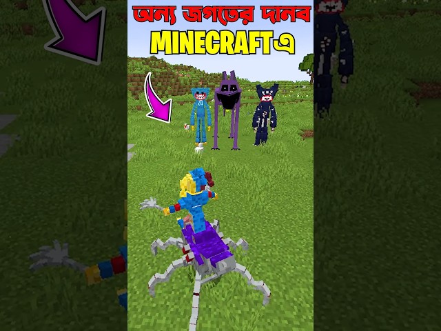 Don't Mine This Place In Minecraft #minecraft