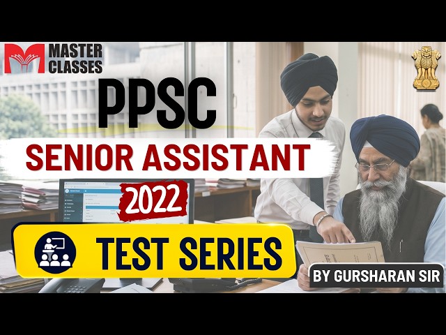 PPSC SENIOR ASSISTANT 2022 | TEST SERIES | CALL 8054400797