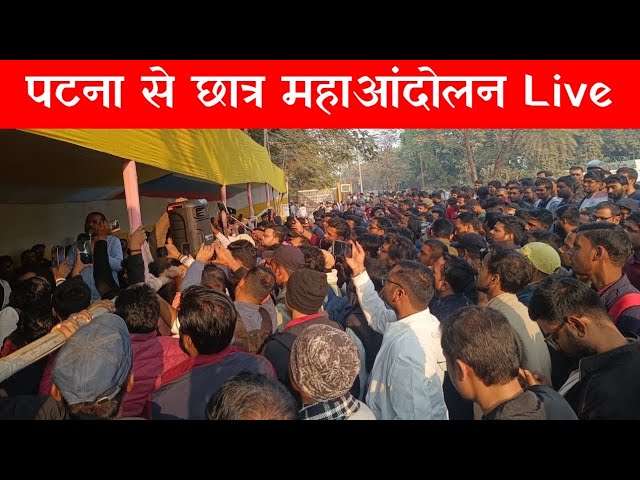 BPSC महाआंदोलन का निर्णायक दिन Live🔴| रौशन आनंद सर भी पहुँच गए, आज आखिरी लडाई😱? |