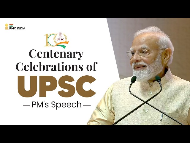 PM Modi attends the Centenary Celebrations of UPSC in Delhi