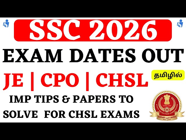 SSC 2026 Exam Dates Out 🔥 | CHSL CPO & JE Exam Dates | SSC 2026 Recruitment Tamil