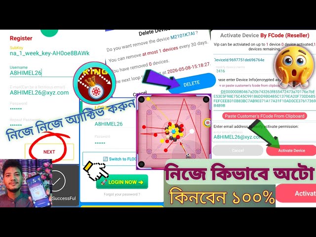 Aim Carrom Autoplay নিজে কিভাবে অ্যাক্টিব করবো...!! How to buy Carrom Auto Hack..