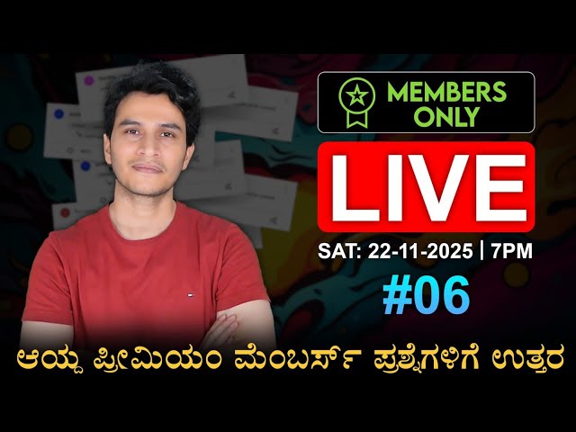 Masth Magaa Premium Membership live Chat #06 | Amar Prasad
