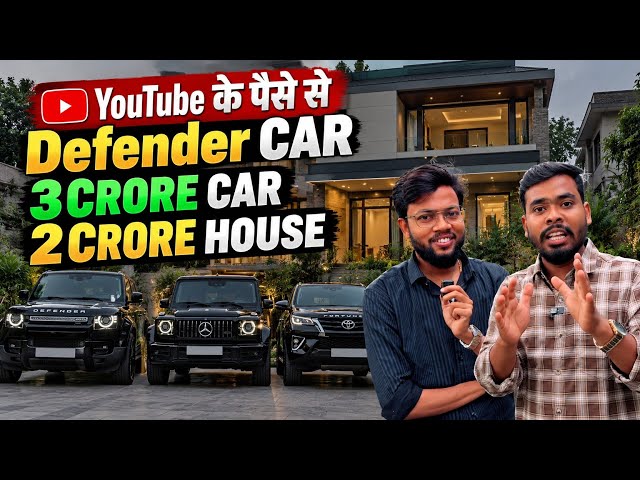 YouTube Se #Defender Car 😱 #3Crore Car #2Crore House || Manoj Dey 