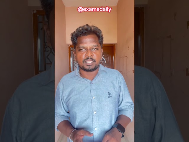 இந்த திட்டம் யாருக்காக 🔥✍🏻                   #exam #tnpsc #tnpscstudy