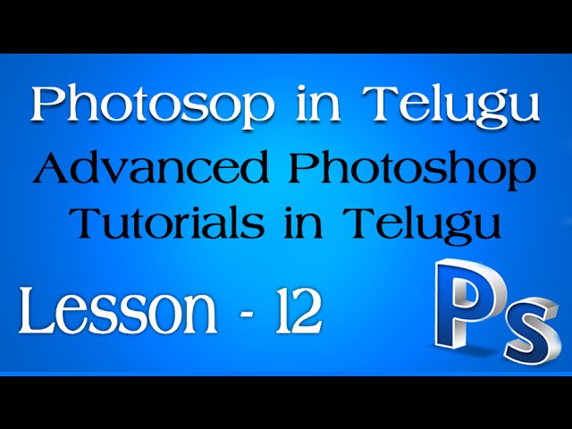 Advanced Photoshop in Telugu - Lesson 12