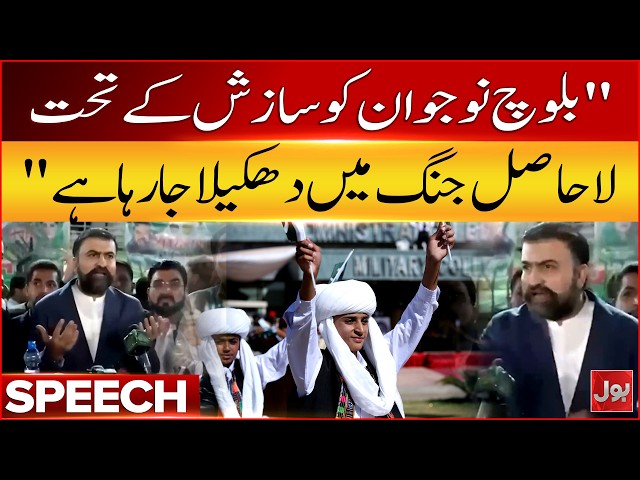 CM Balochistan Sarfaraz Bugti Speech | Quetta Football League Ceremony | Bol News