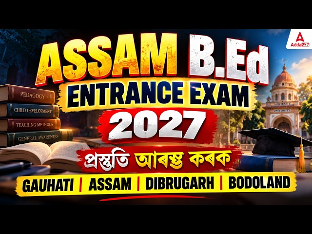 Assam B.Ed Entrance 2027 🚨 Don’t Wait for 2027! Start Preparation NOW