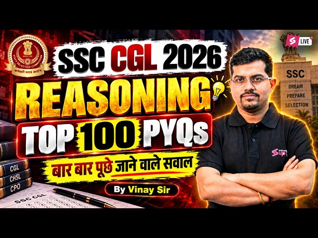 SSC CGL Reasoning Classes 2026 | SSC CGL Reasoning Mock Test | Reasoning Practice Set | Vinay Sir