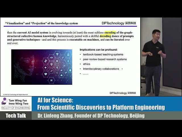 AI for Science: from Scientific Discoveries to Platform Engineering | Dr. Linfeng Zhang @ HKU