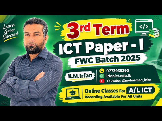 3rd Term FWC ICT Paper - I | Batch 2025 | ILM.Irfan Sir