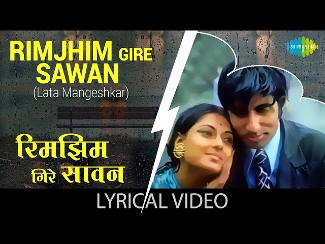 Rimjhim Gire Sawan (Female) with lyrics | रिमझिम गिरे सावन गाने के बोल | Manzil | Mousami/Amitabh