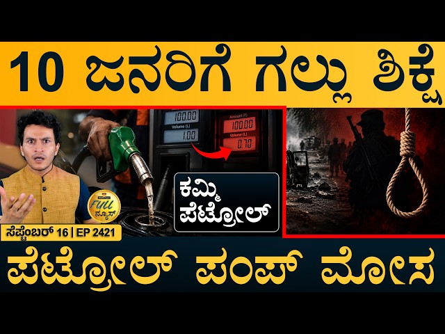 ಅನಂತ್‌ನಾಗ್‌ಗೆ ದಾದಾ ಫಾಲ್ಕೆ | Anant Nag Phalke Award | India-Pak | Full News | Masth Magaa | Amar