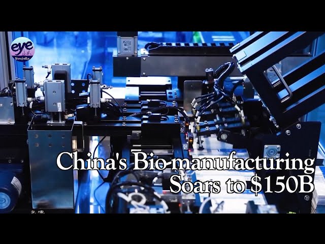 China's bio-manufacturing makes steady progress in 2021-2025 period