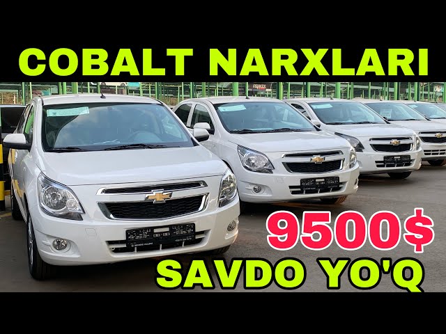 6-сентября 2026г. COBALT NARXLARI SERGELI MOSHINA BOZORI ARZON COBALT NARXLARI