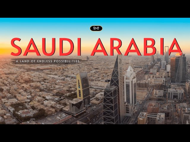 Saudi Arabia - A Land of Endless Possibilities – [Hindi] – Infinity Stream