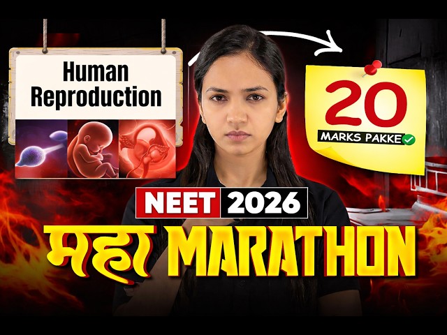 🔥Human Reproduction I Lecture-02 I Biology Class - Dhurandhar Series I NEET-2026 I Shivani mam