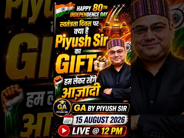 GA BY PIYUSH SIR KA 🎁 GIFT |  GA 16 PDF BUNDLE | MAGAZINE | DAILY GA QUIZ | MONTHLY GA BOOSTER PDF