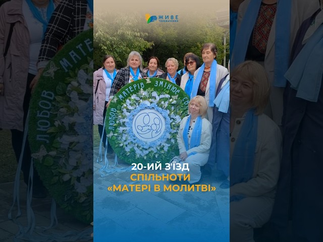 Моменти із 25-тої прощі до с. Воля-Довголуцька на Львівщині (Стрийська єпархія УГКЦ) 🕊️