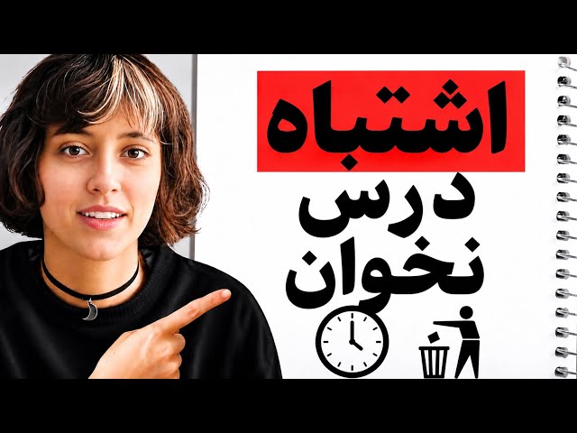 How to study faster with artificial intelligence! (Get started)