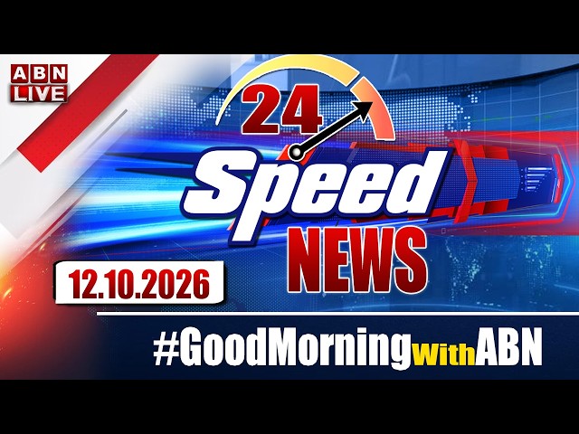 🔴LIVE: Speed News | 24 Headlines | 12-10-2026 | #morningwithabn | ABN Telugu