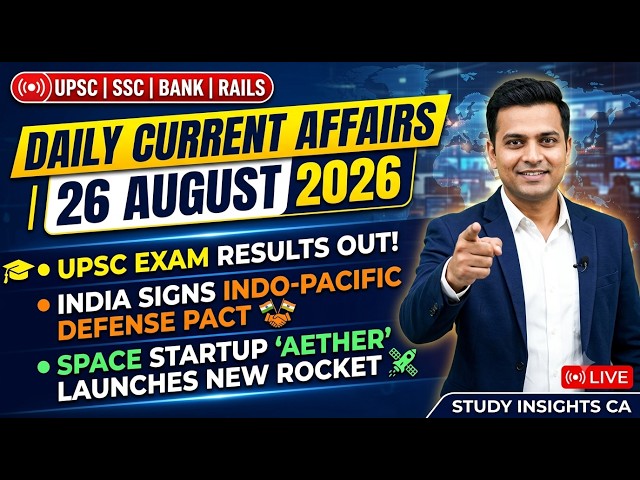 Current Affairs 26 August 2026 | Top 30 Important Questions & Answers |