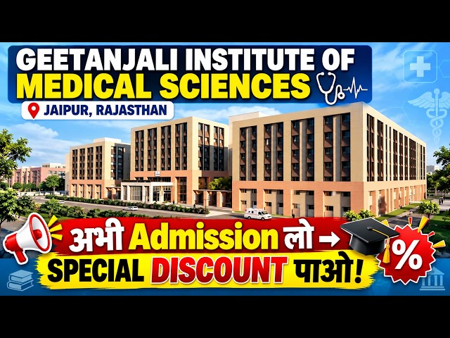 Geetanjali Institute of Medical Sciences Jaipur Admission 2026 | Get Discount
