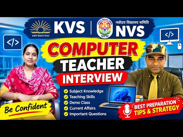 Kvs Nvs Computer science interview questions | Computer teacher interview video 