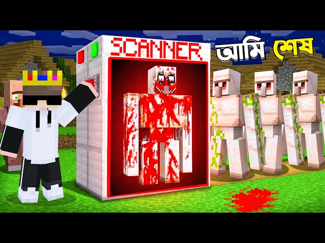 I Made a SCANNER To Find the EVIL GOLEM In Minecraft