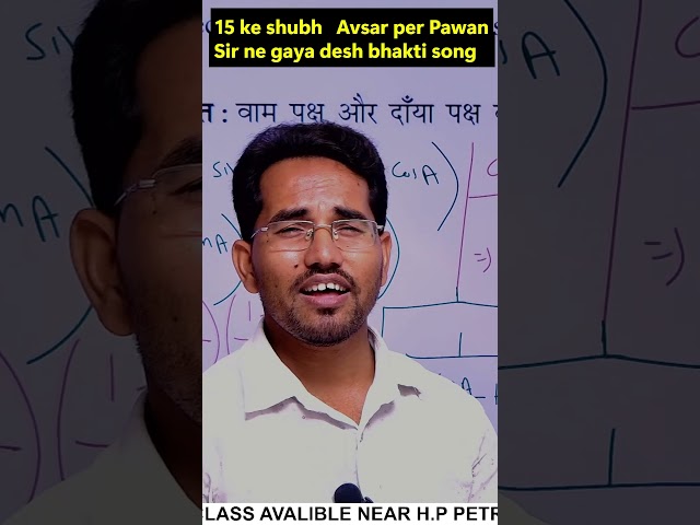 jab ghayal huwa himaly #trending #shortvideo #15august #trandingshorts