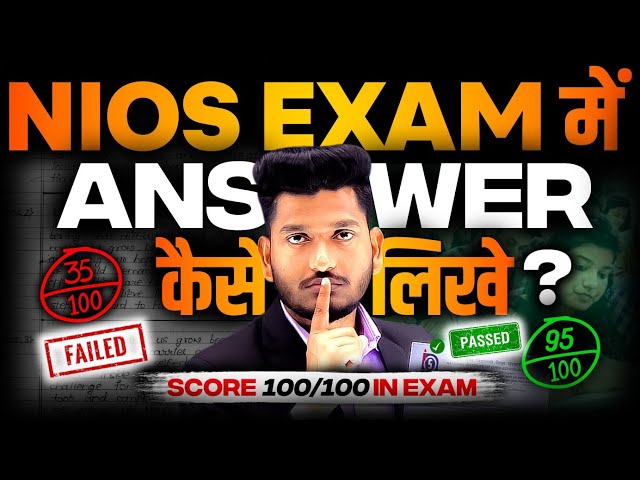 How to write Answers in Nios Theory Exam | Secret Tips to get Pass 100% | Score 75+ Marks in Nios