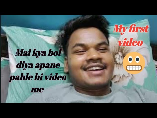 My first video| My first video on YouTube| My first viral video| My first video kya bol diya| viral