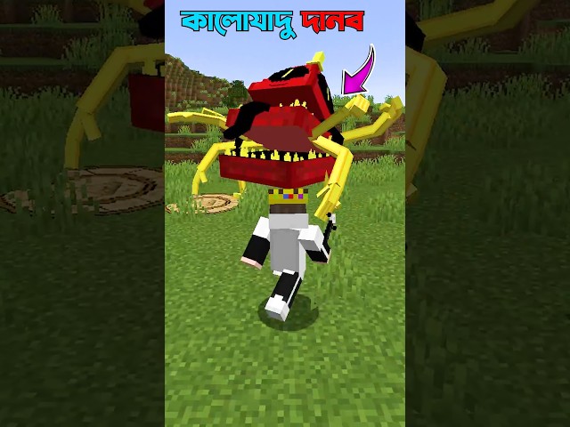 Don't Make A Deal With Him In Minecraft #minecraft