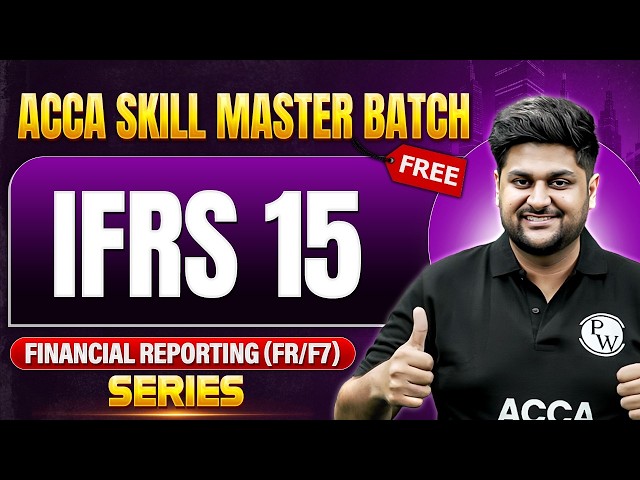 IFRS - 15 | ACCA Financial Reporting (FR/F7) Series | ACCA Skill Master Batch (FREE)