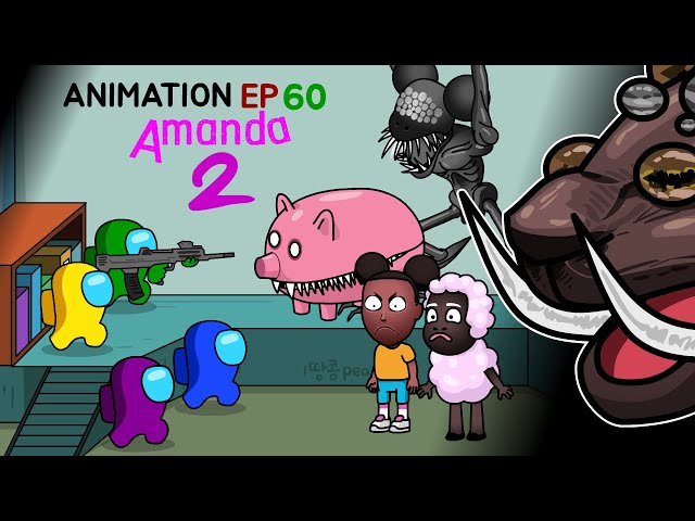 어몽어스 VS Amanda2 ANIMATION 60