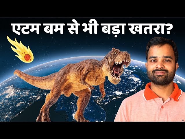 How an Asteroid KILLED Dinosaurs? + NASA's DART Mission | Ayushkaari