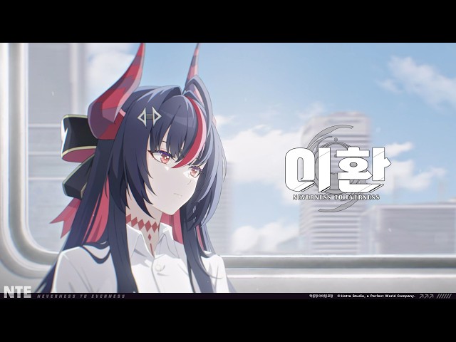 이환|신쿠 EP丨Whatever It Says