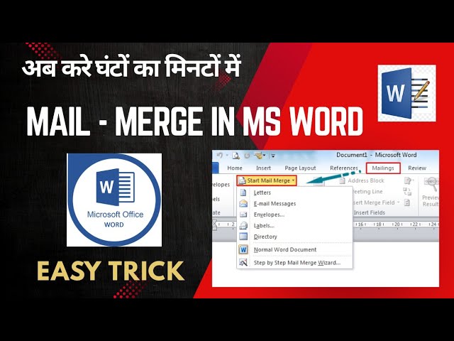Mail merge in ms word !!🤷🏻‍♀️ Mail merge करने का आसान तरीका  !! Mail merge in one click #2 