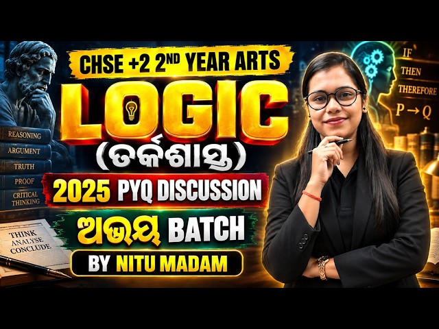 CHSE +2 2ND YEAR ARTS LOGIC (ତର୍କଶାସ୍ତ୍ର) || 2025 PYQ DISCUSSION || ଅଭୟ BATCH || BY NITU MADAM