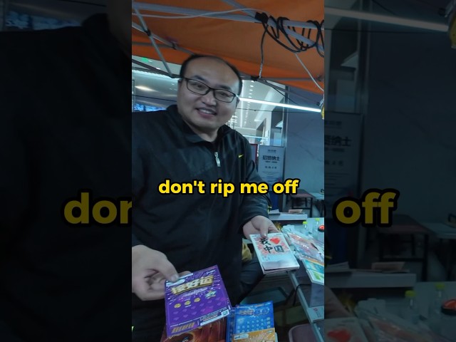Gambling In China ๐จ๐ณ