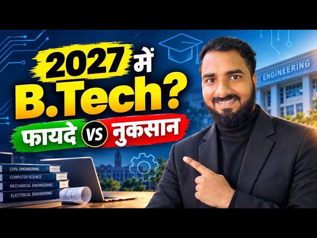Pros and Cons of Doing B.Tech in 2027 | B.Tech Scope and Jobs 😲😲