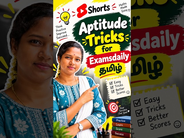 Aptitude Tricks | TNPSC Shorts | Easy to Remember | Easy Tricks