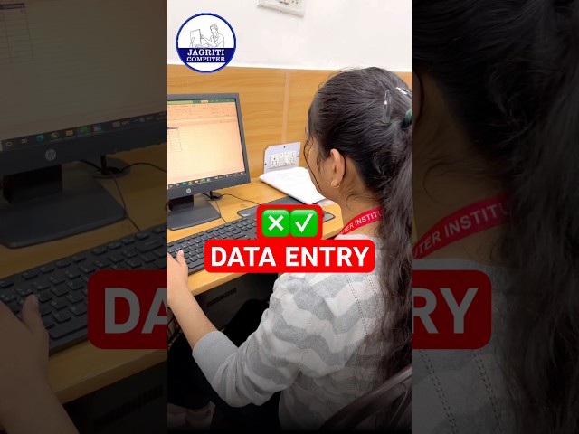 Excel DATA ENTRY #excel #shortfeed #computer #shorts