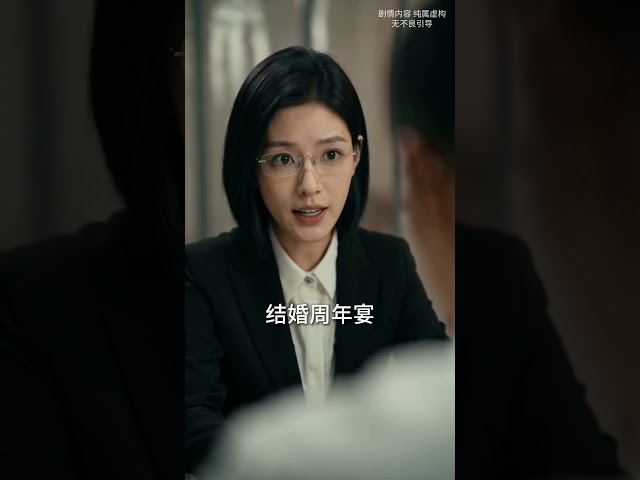 🔥孤兒為家甘願隱忍三年,得知妻兒雙重背叛,我選擇魚死網破!#drama #精選短劇