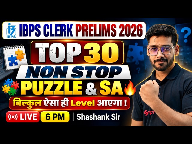 IBPS CLERK REASONING CLASS 2026 | IBPS CLERK TOP 30 NON STOP PUZZLE & SA | REASONING BY SHASHANK SIR