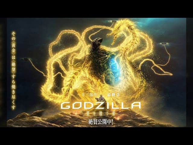 XAI live and die GODZILLA Music Video w/Lyrics (Godzilla: The Planet Eater)