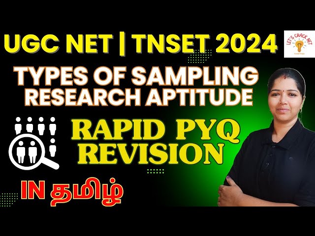 TYPES OF SAMPLING - RESEARCH APTITUDE |UGC NET PAPER 1 | TNSET 2024