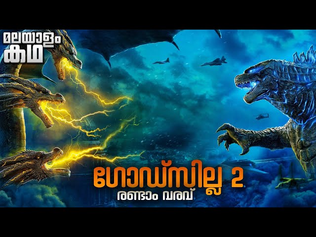 Godzilla King Of The Monsters movie explained in malayalam @movieflixmalayalam