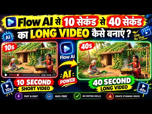 How to Generate 40 Second AI Video in Flow AI | Google Flow AI Long Video Creation