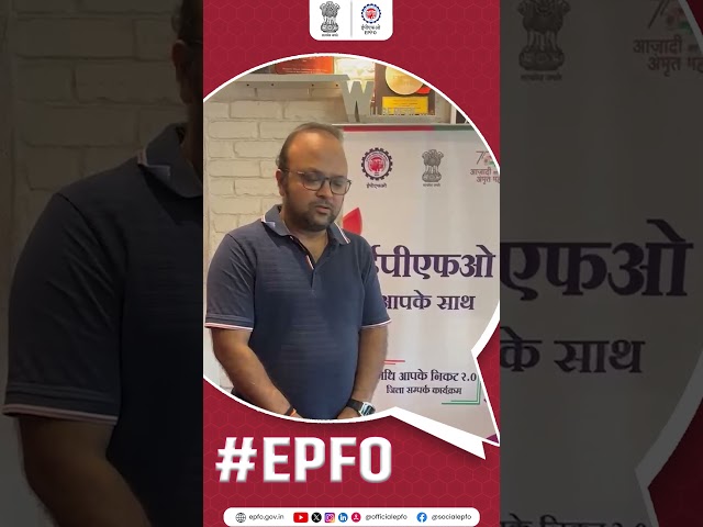 📍 Nidhi Aapke Nikat 2.0 | Member Experience | Know EPFO Schemes & Services